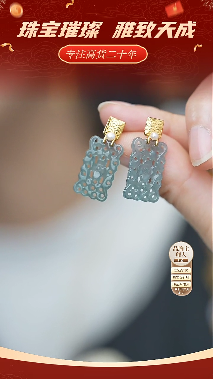 【闪购商品】翡翠银S925镶嵌耳饰翡翠耳环