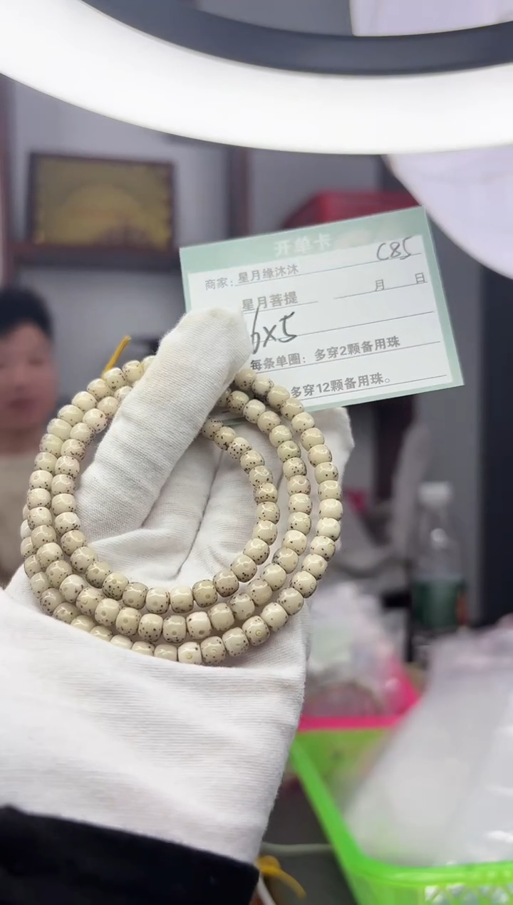 【闪购商品】星月菩提吊坠c85一物一图一物一拍