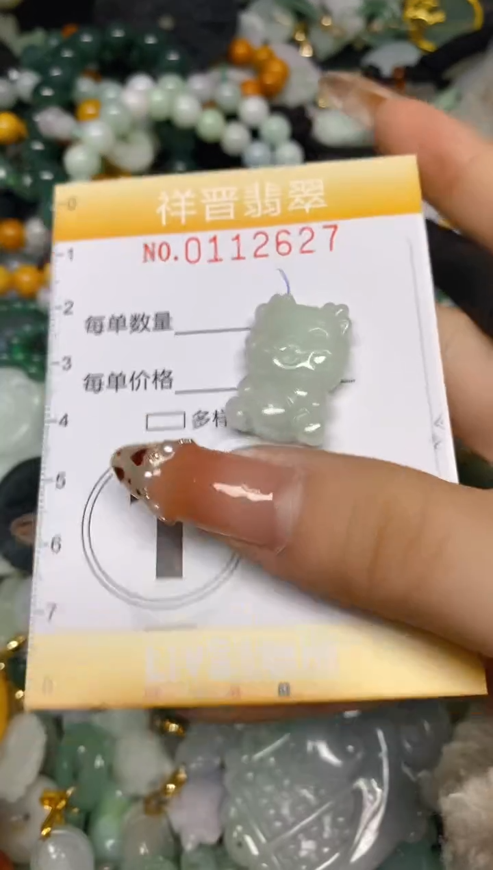 【闪购商品】翡翠颈饰未镶嵌闪购0112627