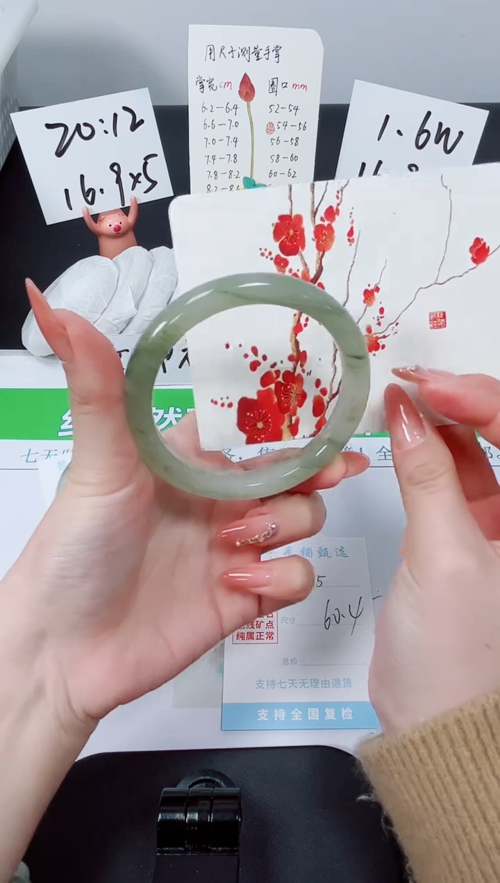 【闪购商品】石英质玉手镯未镶嵌K75-60.4