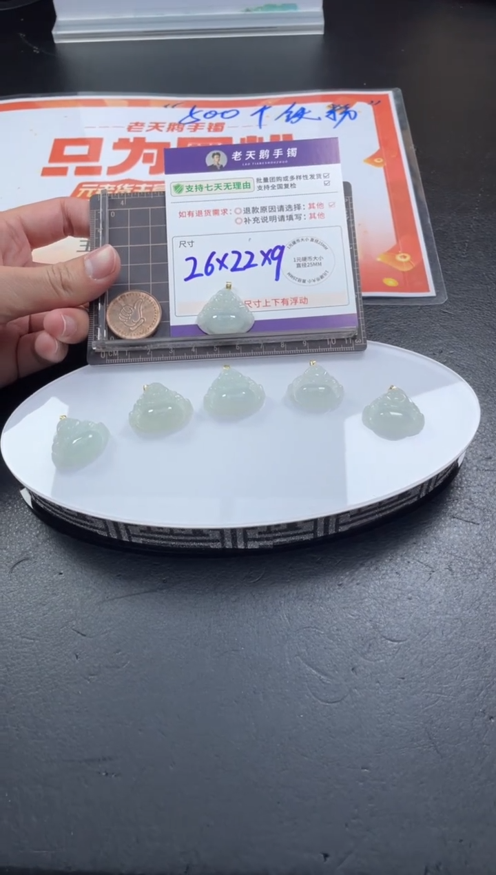 【闪购商品】翡翠挂件18K金镶嵌佛公90配绳/多样性发其一ZBCP