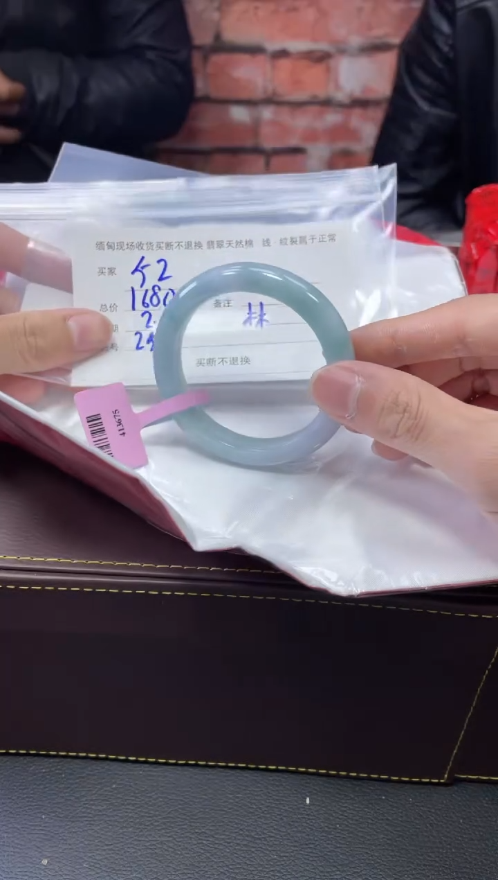 【闪购商品】定制翡翠1未镶嵌毛货手镯需精细抛光/51