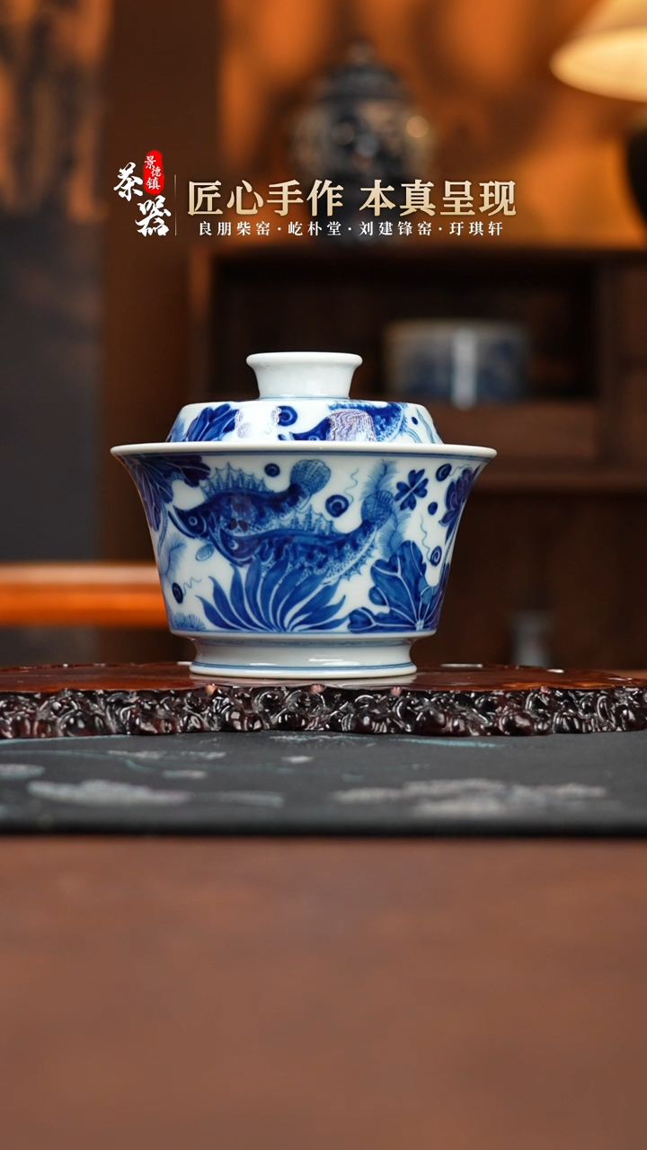 【闪购商品】两亩盖碗买买买买买