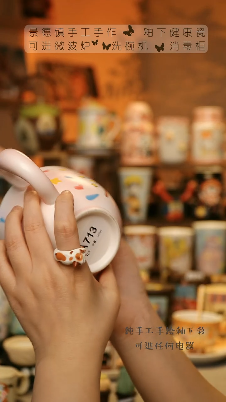 【闪购商品】杯陶瓷景德镇高温釉下彩&A713