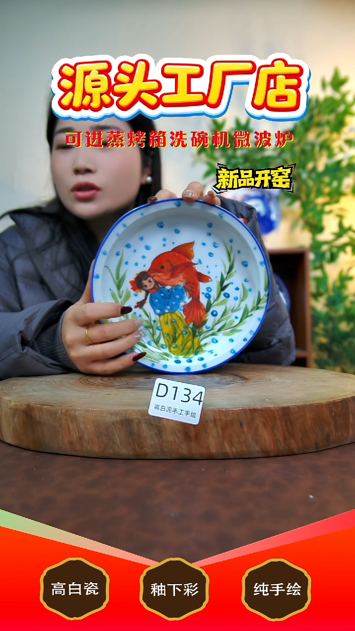 摆件白泥景德镇手工手绘陶瓷【食品级】134