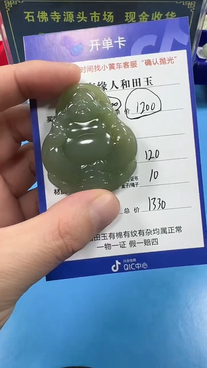 【闪购商品】和田玉挂件未镶嵌3002(多样性发 双面雕刻 拍一发一)