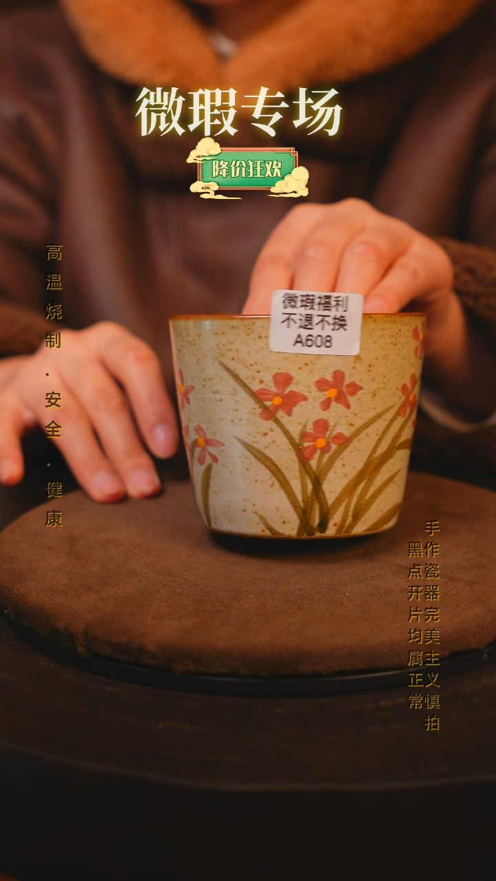 【闪购商品】瓷片景德镇手绘瓷器高温釉下彩--微瑕