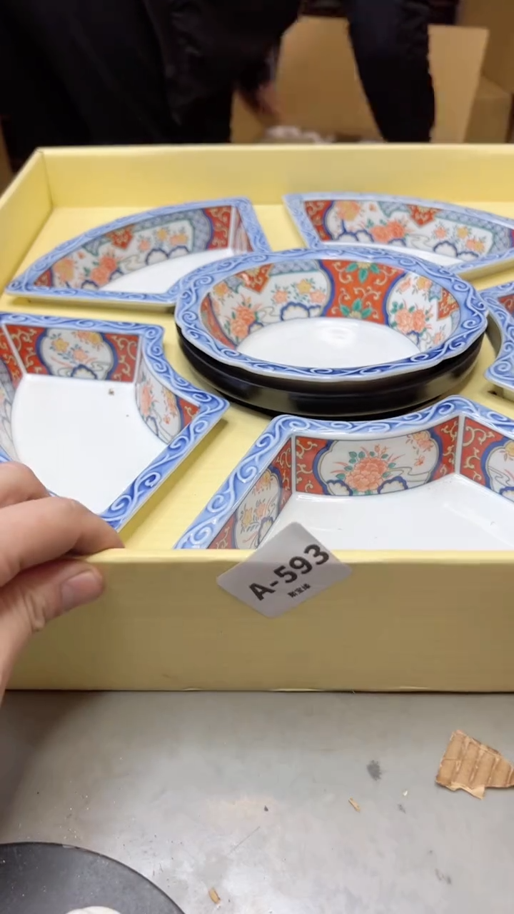【闪购商品】瓷片593聚宝缘海淘精选
