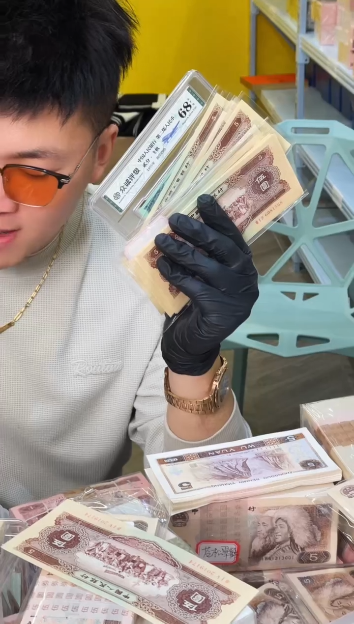 【闪购商品】国评评级-二版币海鸥单张不挑号