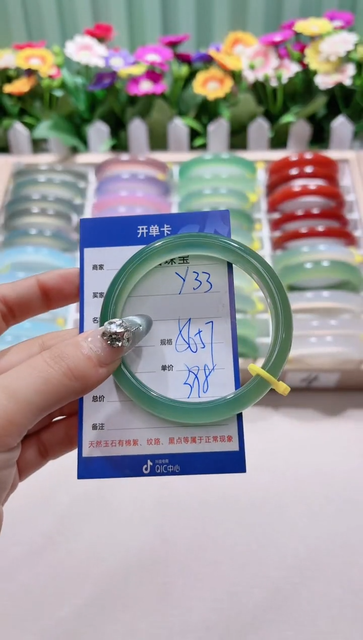 【闪购商品】玛瑙/玉髓手镯未镶嵌y33