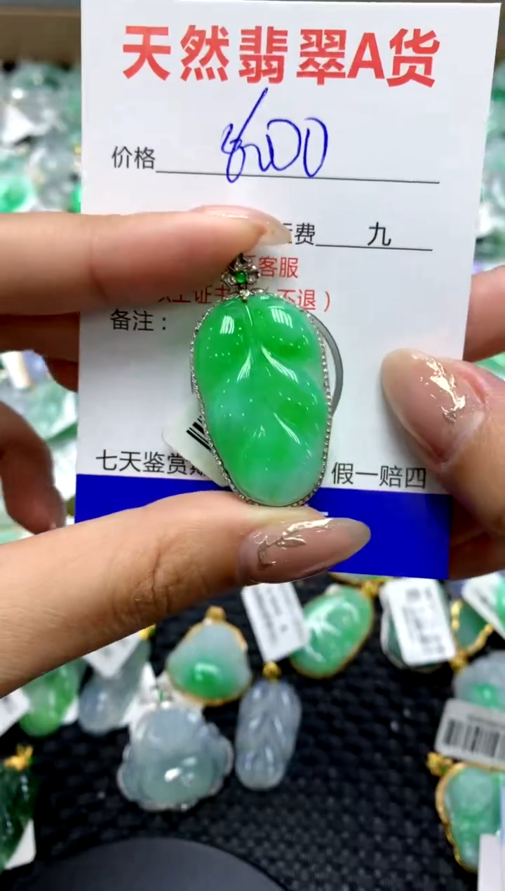 【闪购商品】翡翠颈饰18K金镶嵌1111111111111111