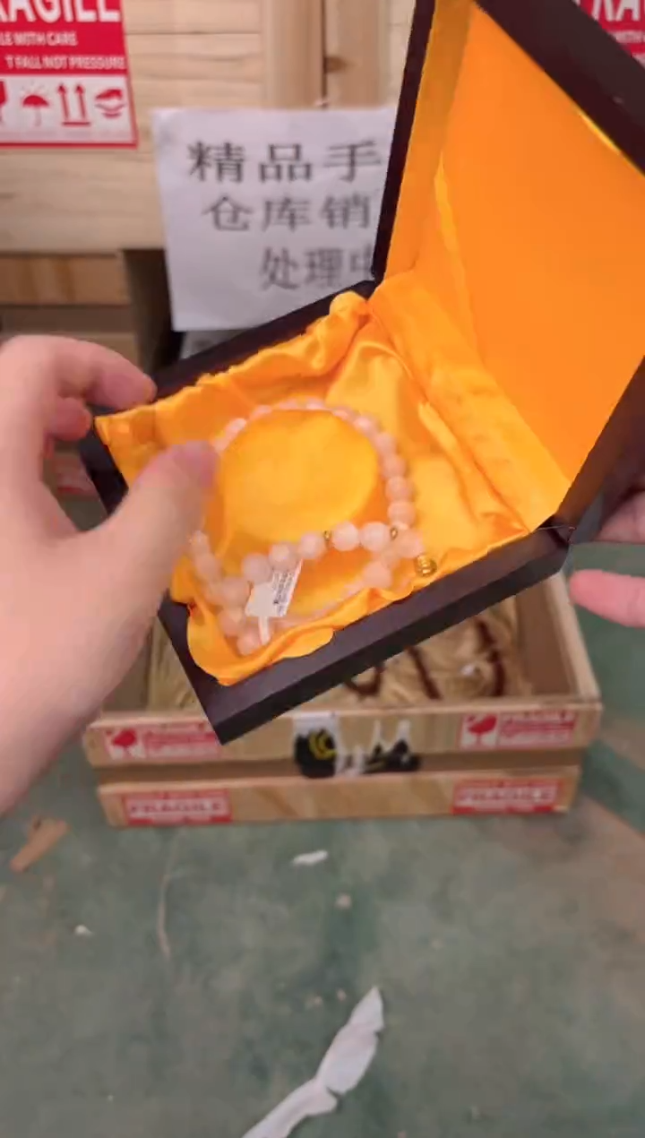 禧一文玩海云母类手串无礼盒ys1761