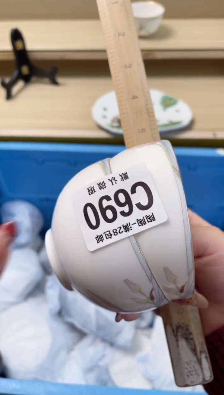【闪购商品】杯瓷器瓷器瓷器瓷器690