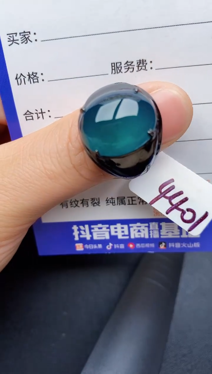 【闪购商品】翡翠戒指银S925镶嵌2222