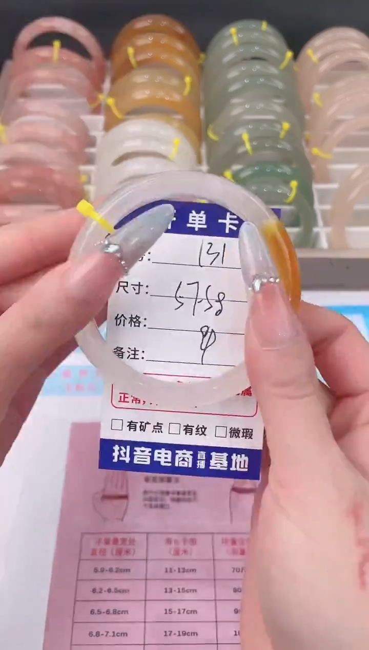 未镶嵌手镯石英质玉131