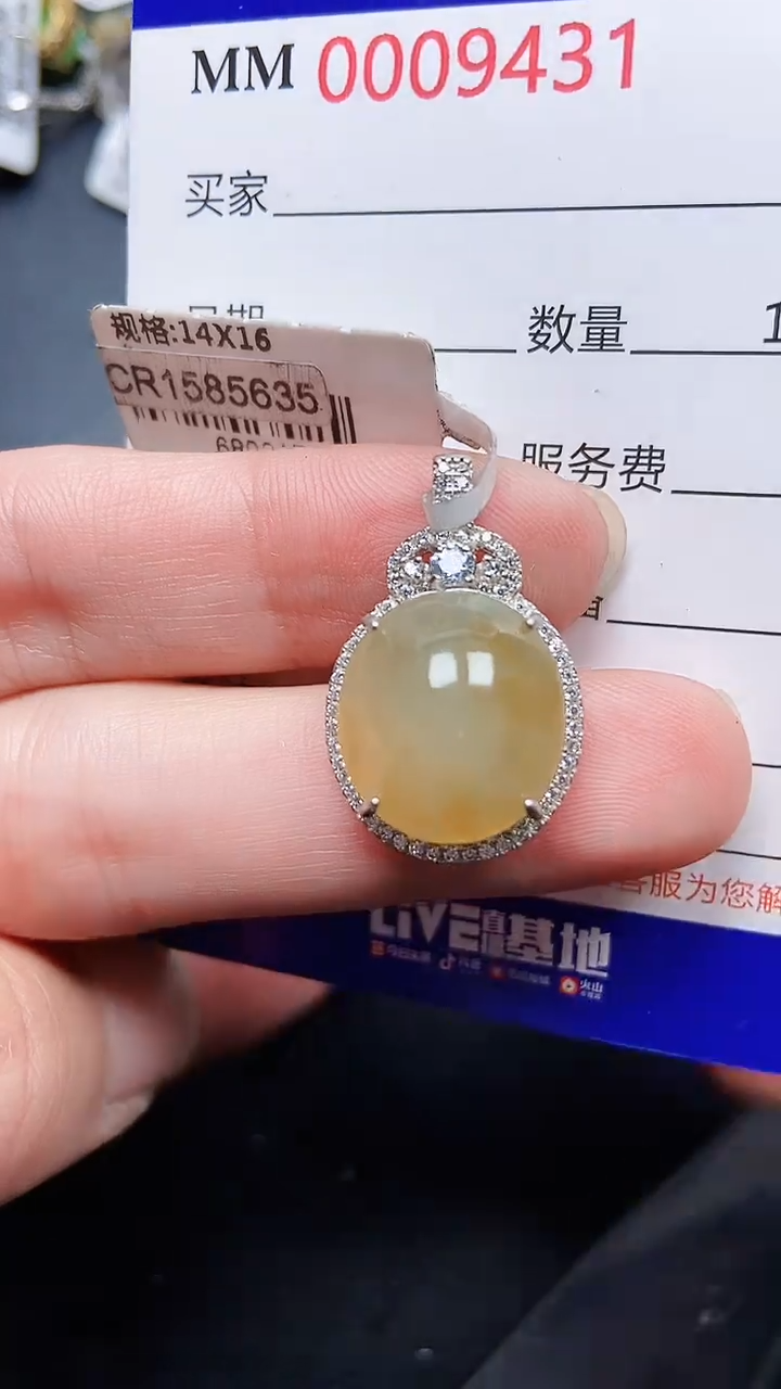 颈饰银S925镶嵌翡翠9431