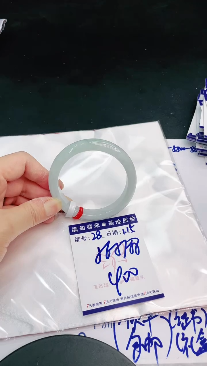【闪购商品】翡翠手镯未镶嵌11111111111111