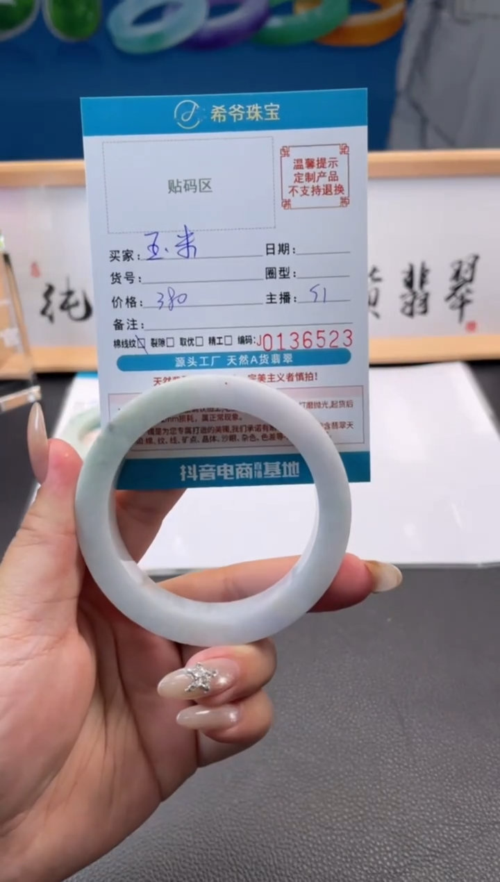 未镶嵌手镯定制翡翠困****米手镯5862