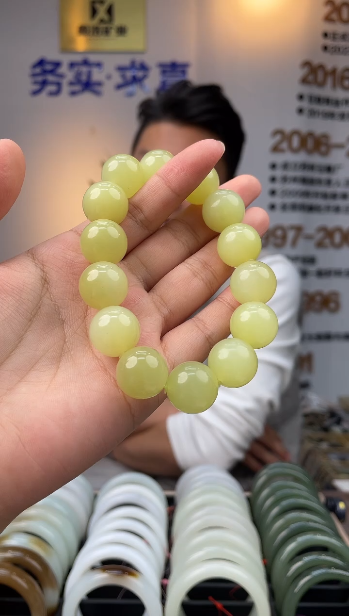 未镶嵌手串和田玉黄玉卡16mm手串一条