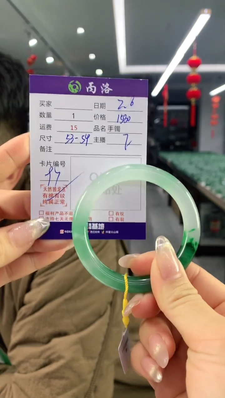 【闪购商品】石英质玉手镯未镶嵌手镯