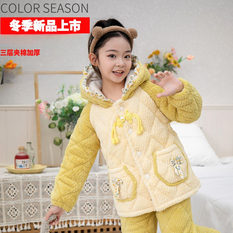 中小童睡衣冬季女童三层夹棉加厚蛋糕绒可爱冬季可外穿家居服套装