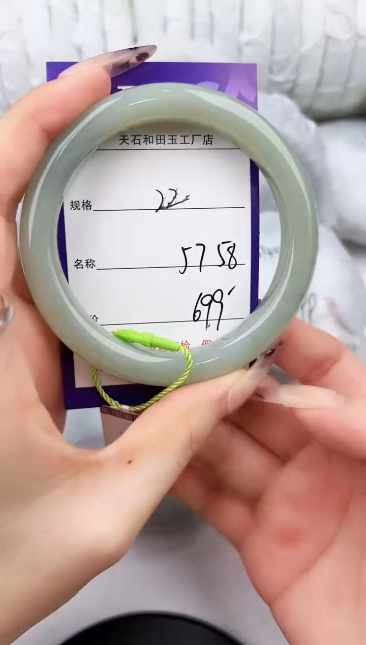 未镶嵌手镯和田玉22颜色微差无瑕疵