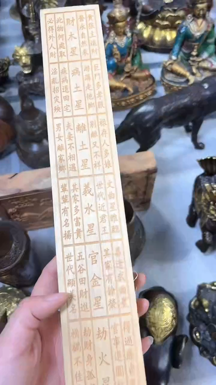 【闪购商品】工艺品工艺品工艺品