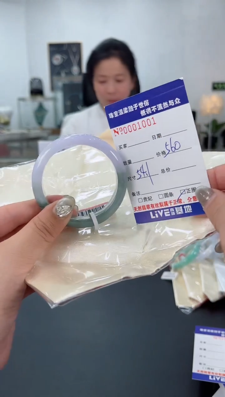 【闪购商品】翡翠手镯未镶嵌天然翡翠A货