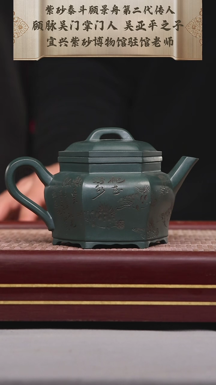 【闪购商品】紫砂茶壶碧壶金弟原矿紫砂壶