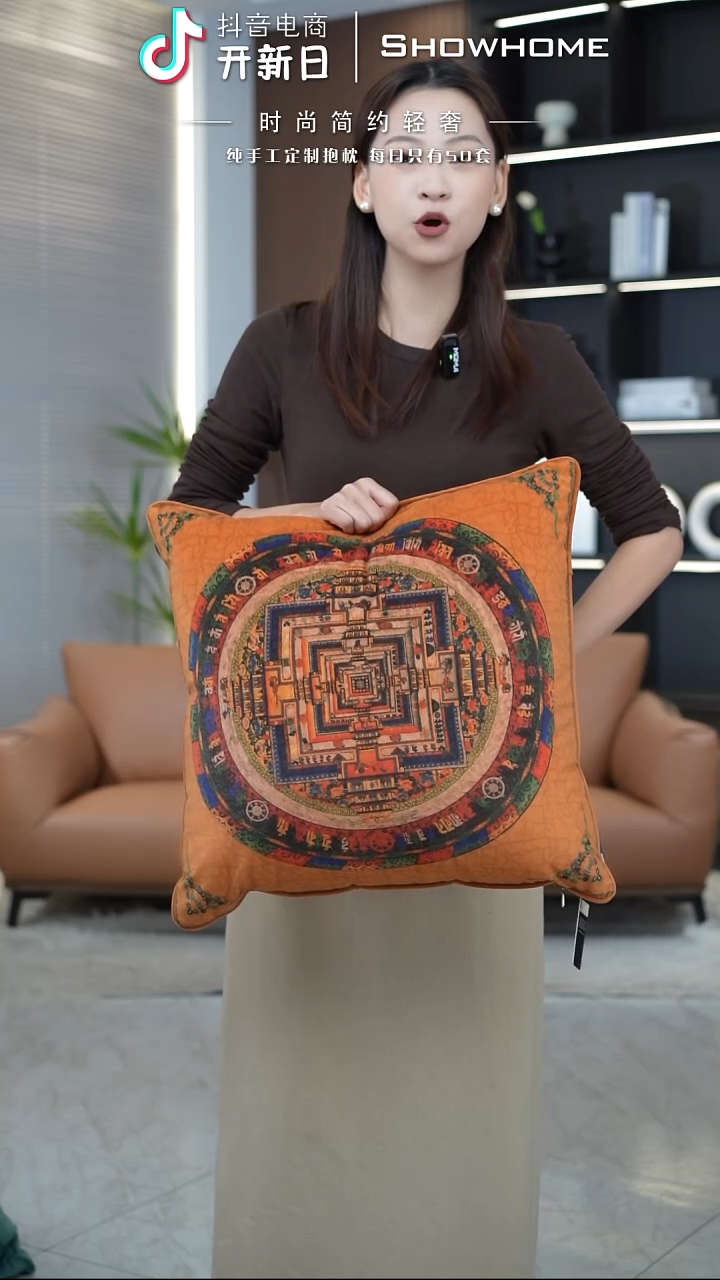 唐卡橘色50X50带芯