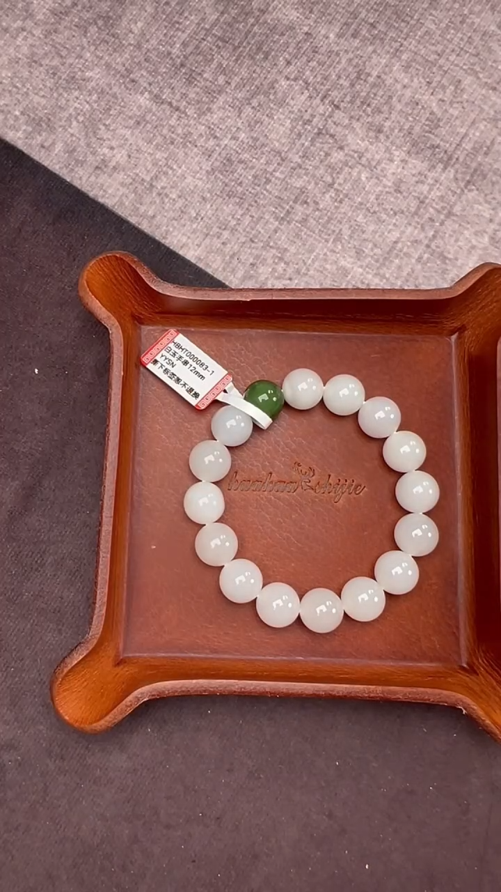 【闪购商品】和田玉手串未镶嵌白玉手串HBHT000083-1