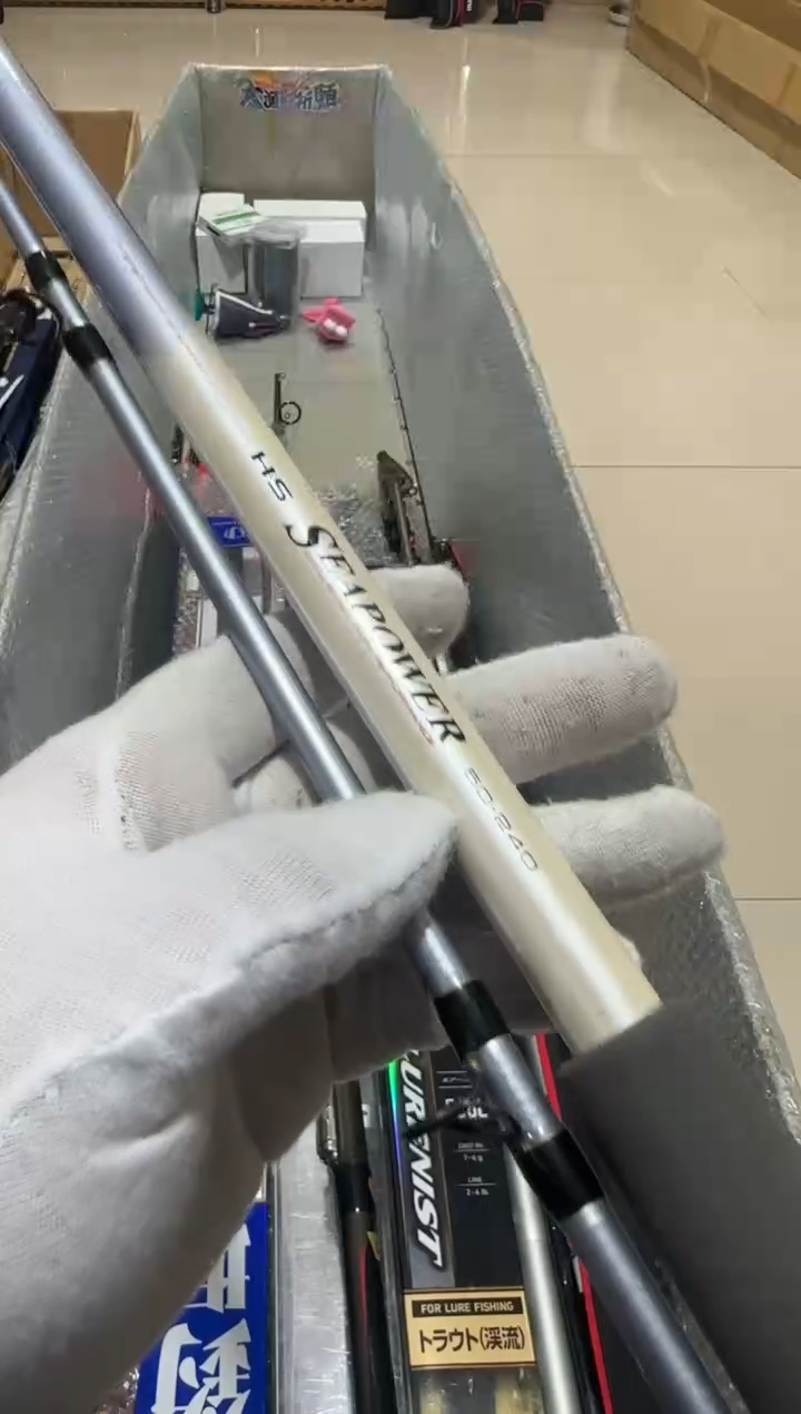 柳**鱼大友渔具鱼竿船竿