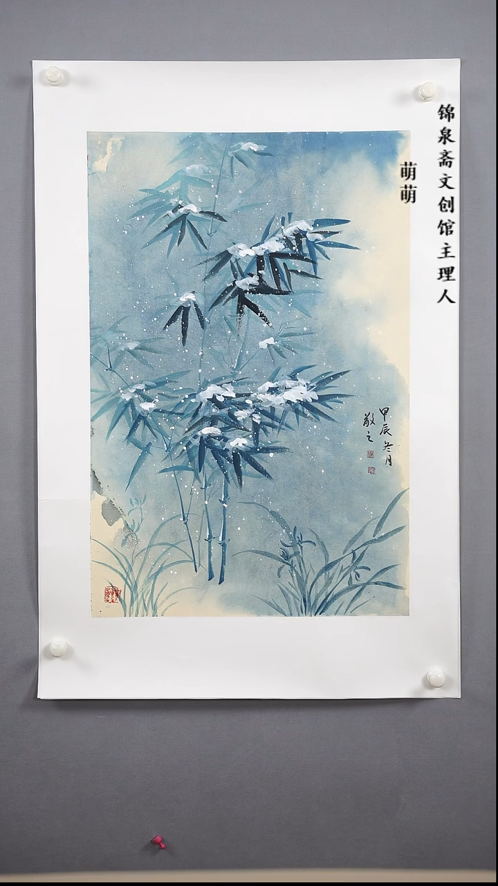 【闪购商品】国画45*68李老师国画软片手绘作品