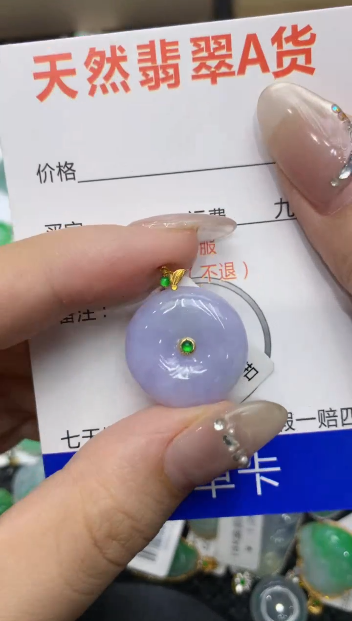 【闪购商品】翡翠颈饰18K金镶嵌222222222