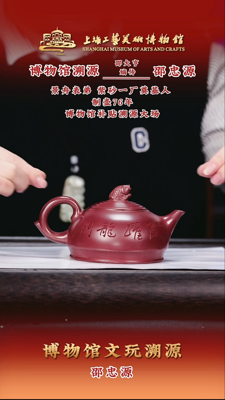 茶壶紫砂紫砂茶壶13