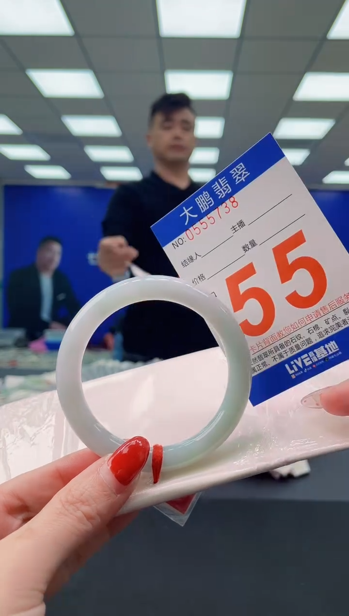 未镶嵌手镯翡翠AAAAAAAAAA