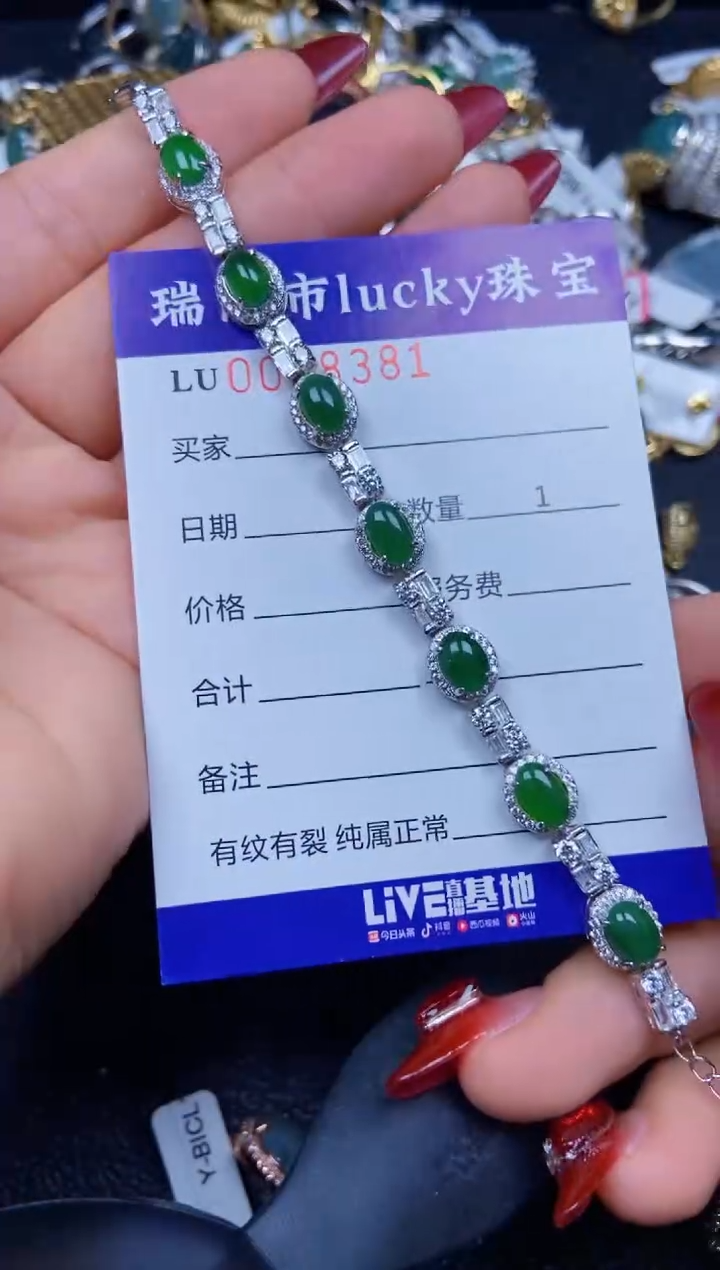 【闪购商品】翡翠颈饰银S925镶嵌8381