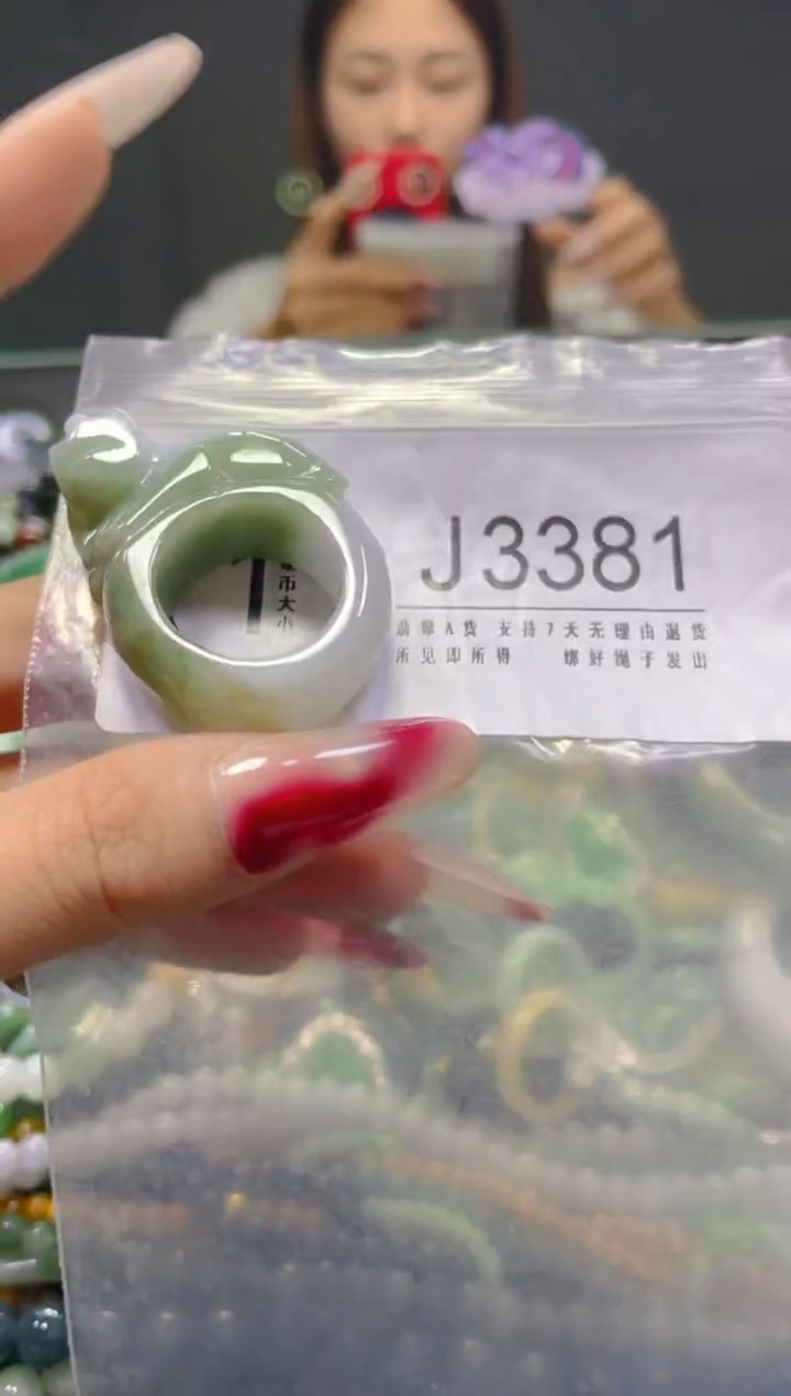 颈饰未镶嵌翡翠19.9MM/J/翡翠A货，一件也是批发价