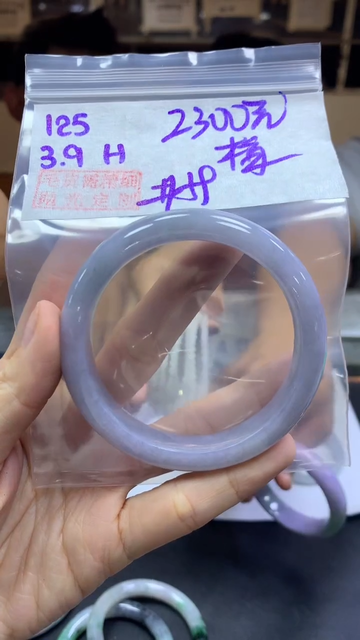 【闪购商品】定制翡翠未镶嵌125手镯59+2300元+拍一发一