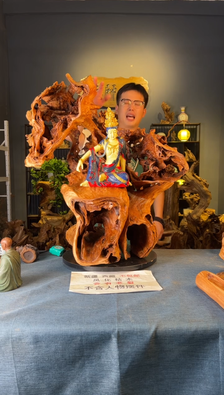 木卢师傅根艺作品（不包含人物摆件）
