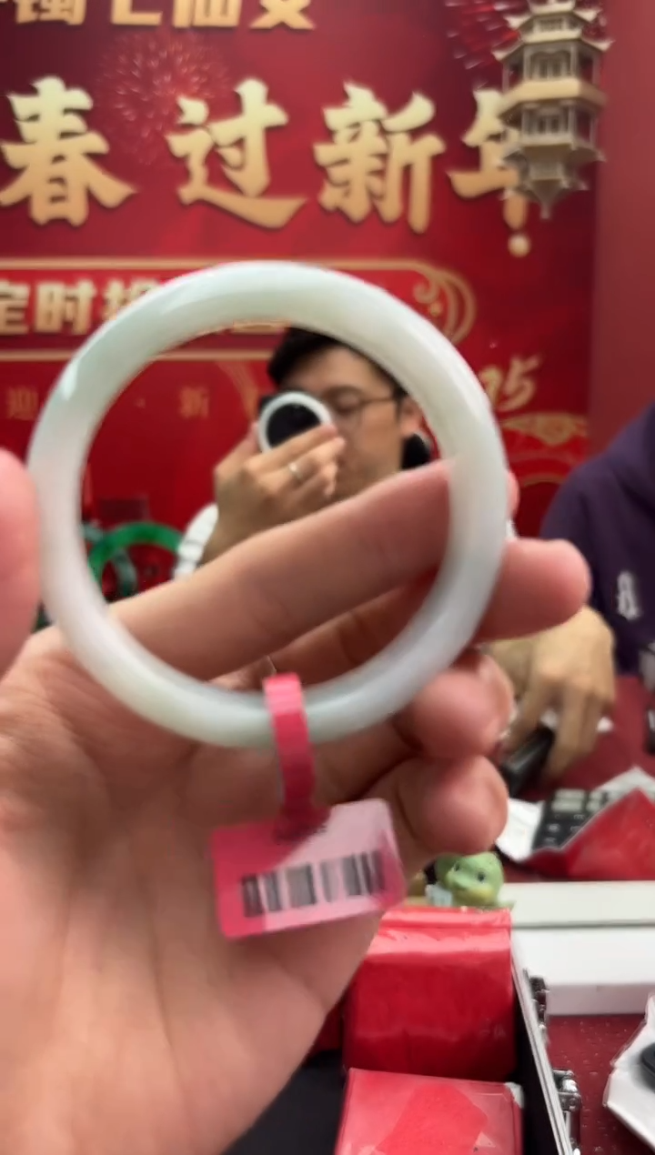 【闪购商品】翡翠手镯未镶嵌2手镯
