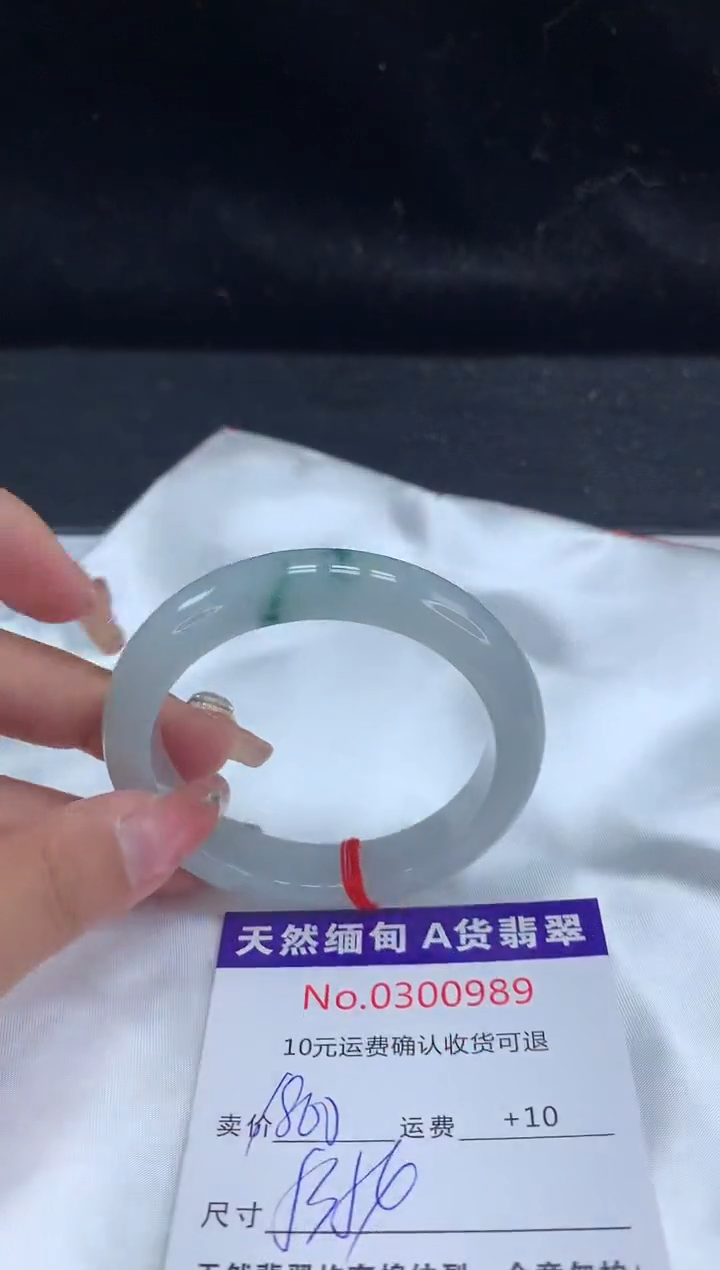 【闪购商品】翡翠手镯未镶嵌天然缅甸A货翡翠