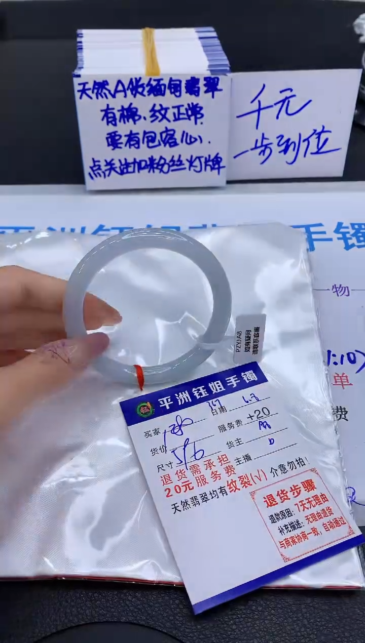 翡翠手镯未镶嵌11111111111