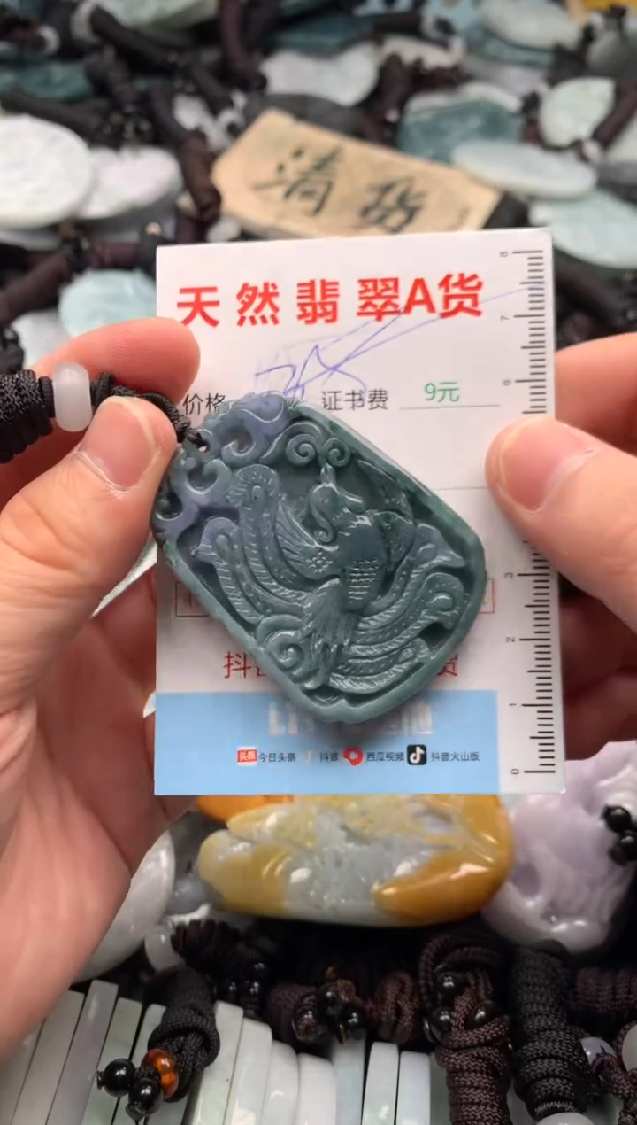 翡翠未镶嵌吊坠(不含链)1