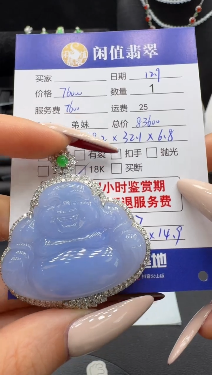 吊坠(不含链)18K金镶嵌翡翠翡翠吊坠