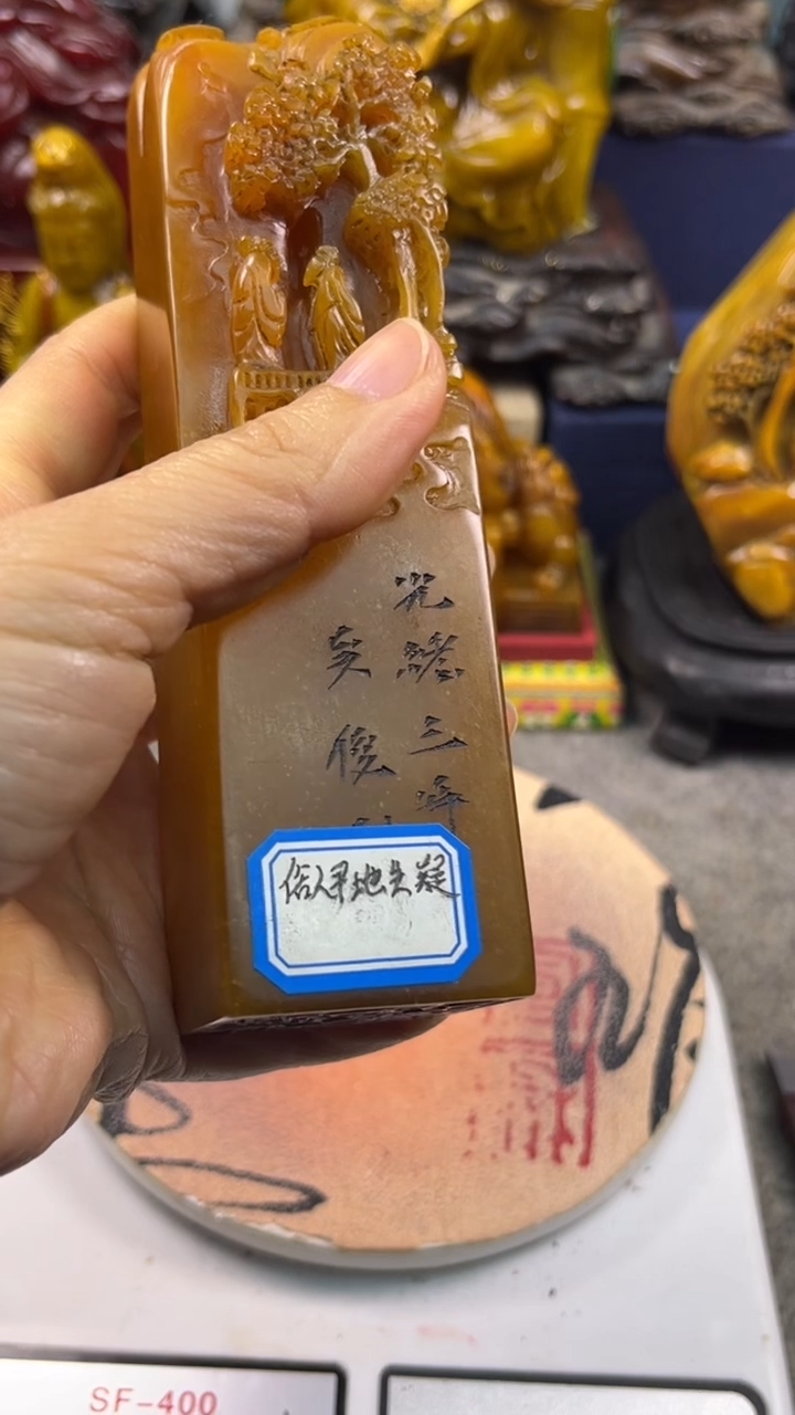 寿山石印石篆刻印章