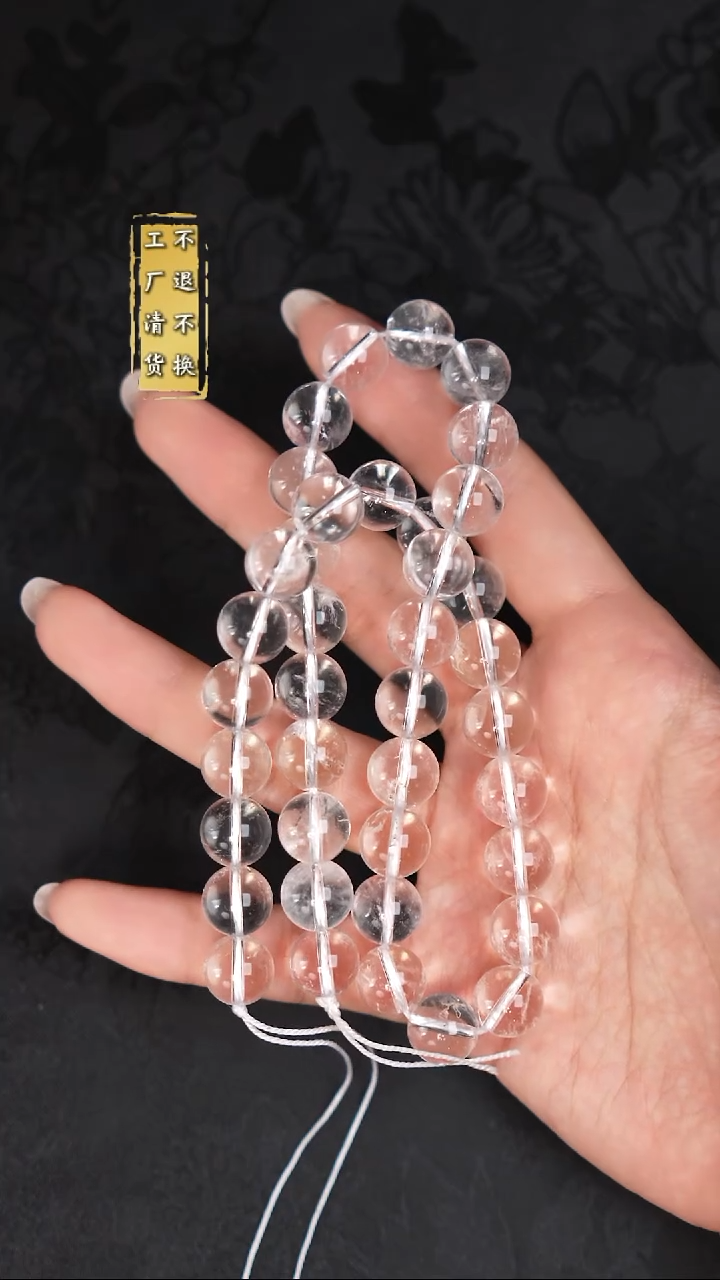 颈饰未镶嵌水晶白水晶 --工厂抛货  假1罚3多样性发起1