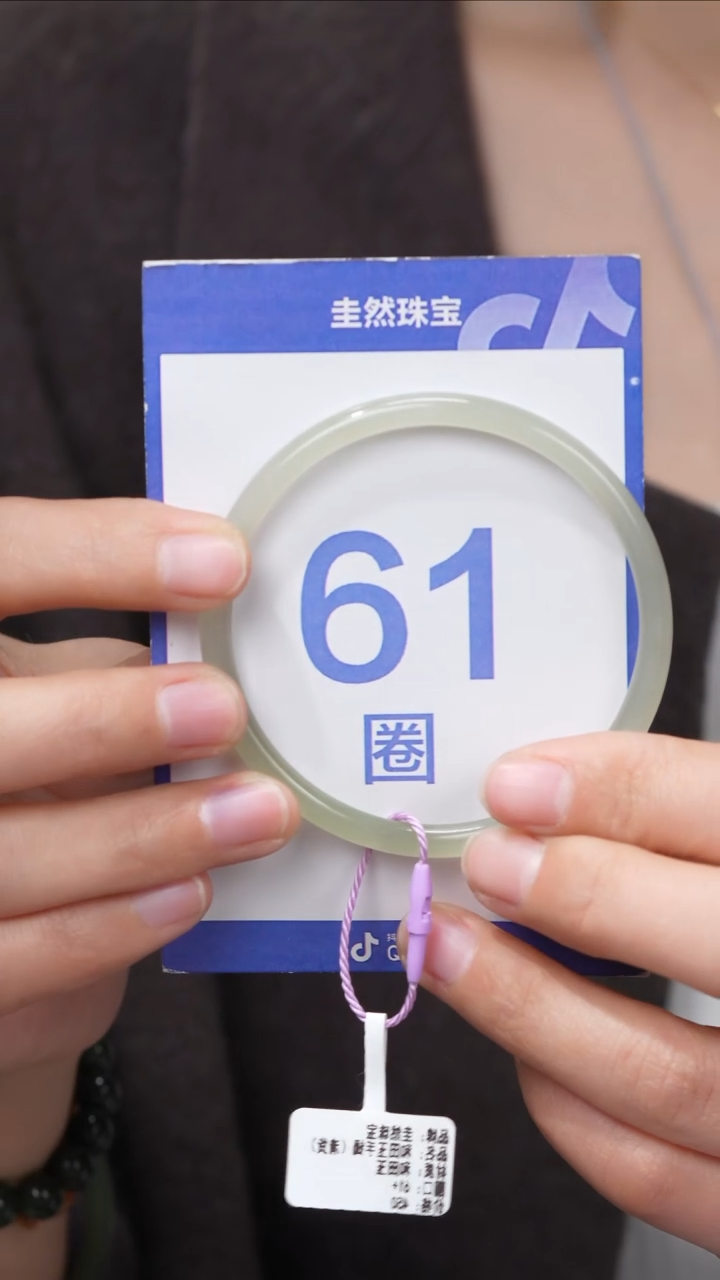 【闪购商品】和田玉手镯未镶嵌117