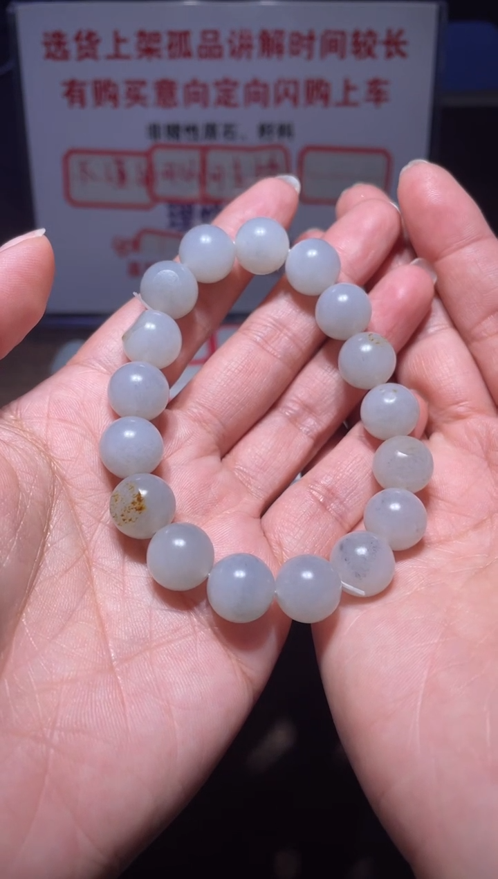 【闪购商品】和田玉手串未镶嵌x268
