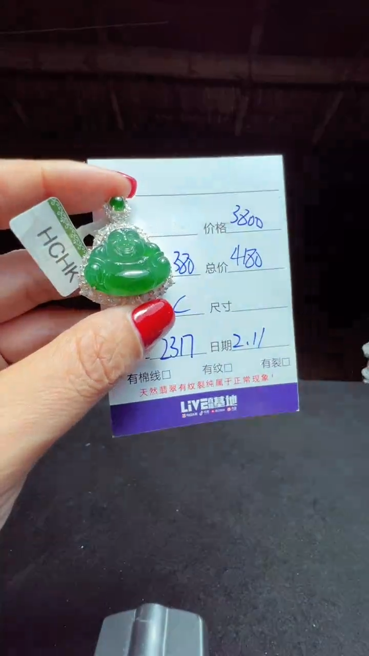 【闪购商品】翡翠吊坠(赠链)银S925镶嵌1001469552多样性发货